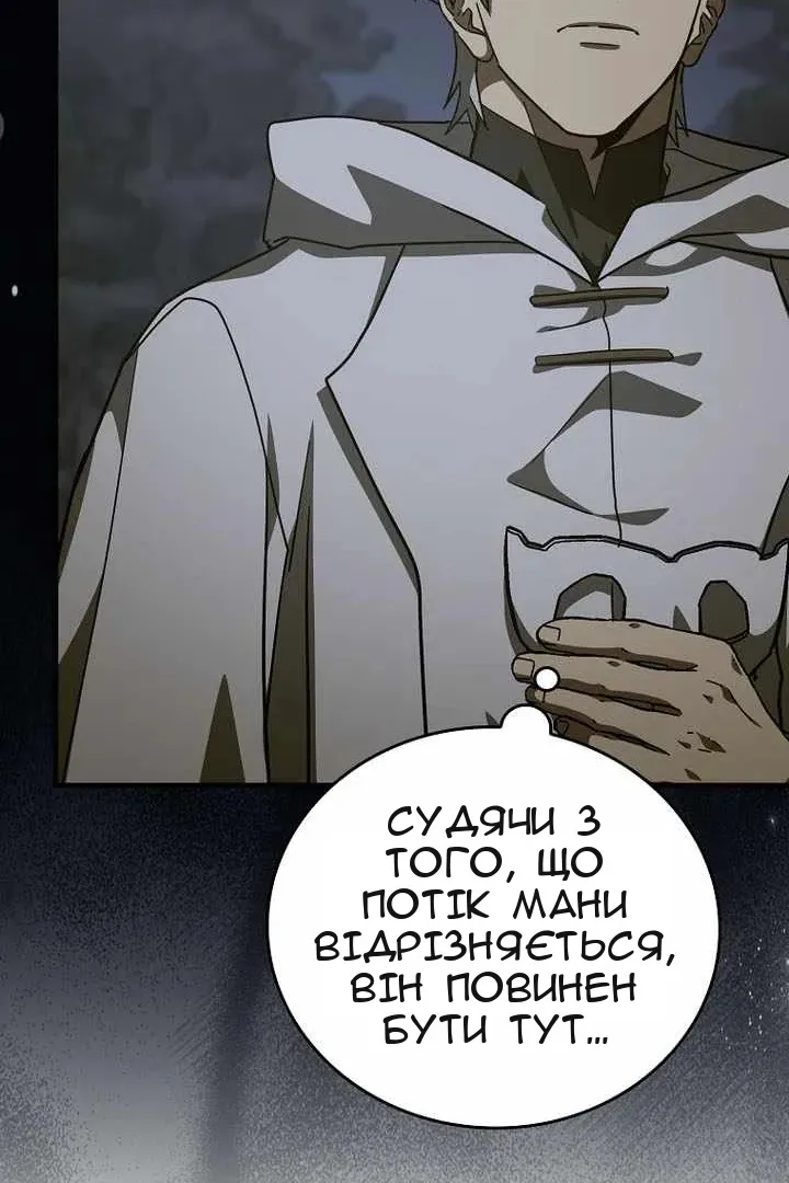 Сторінка 48