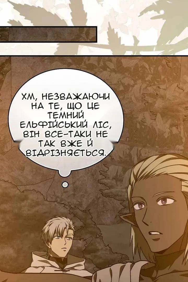 Сторінка 55