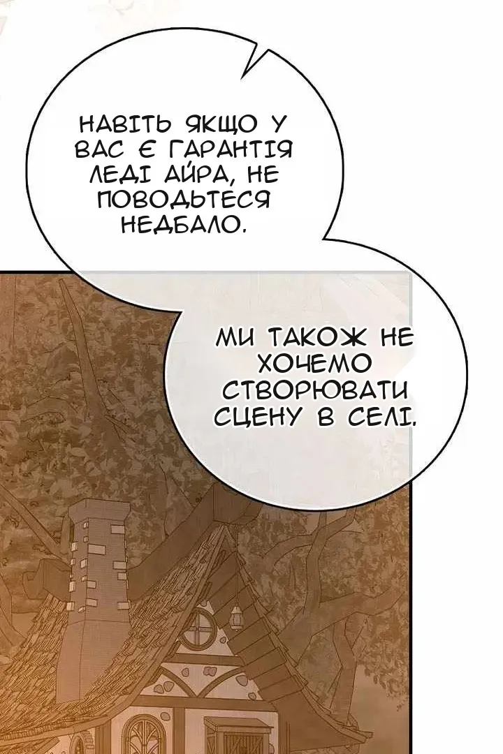 Сторінка 57