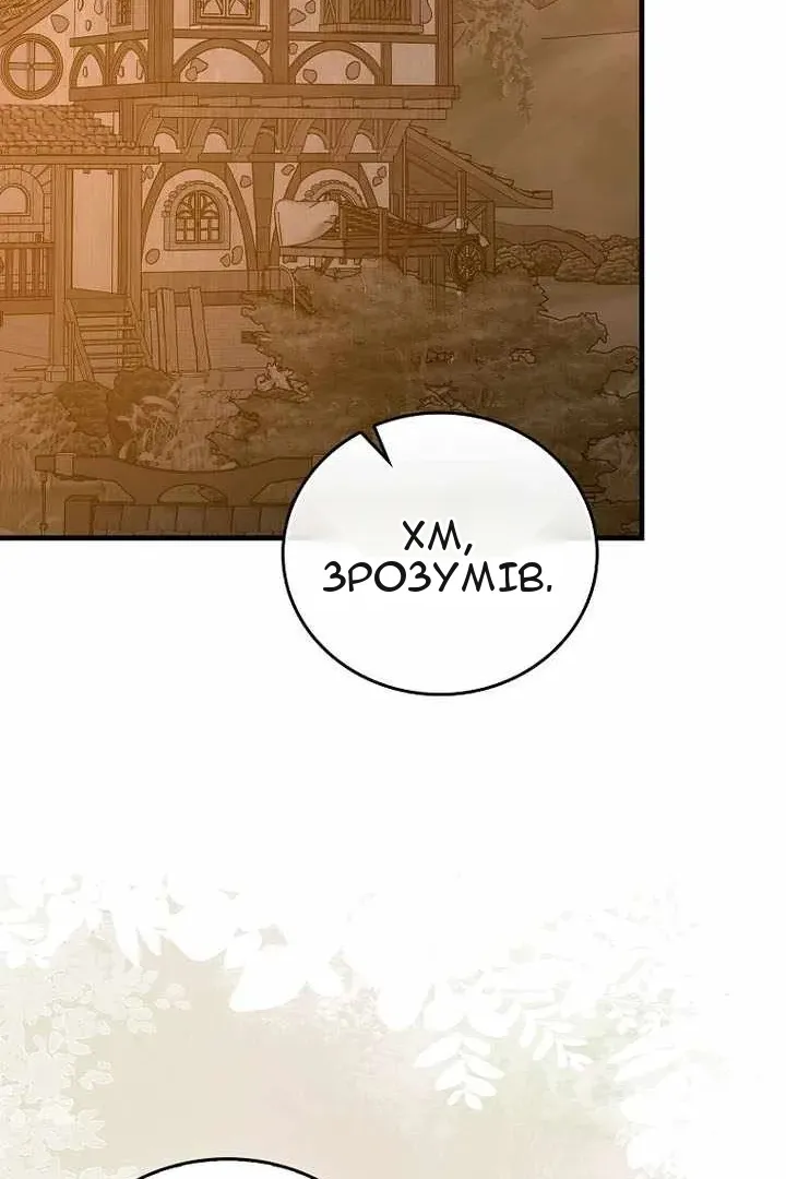 Сторінка 58