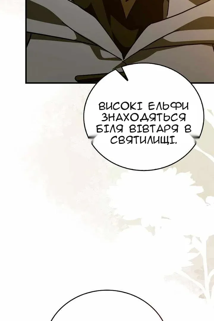 Сторінка 60