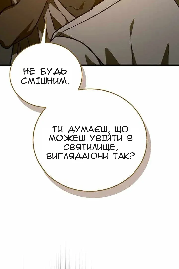 Сторінка 62