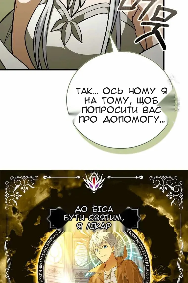 Сторінка 5
