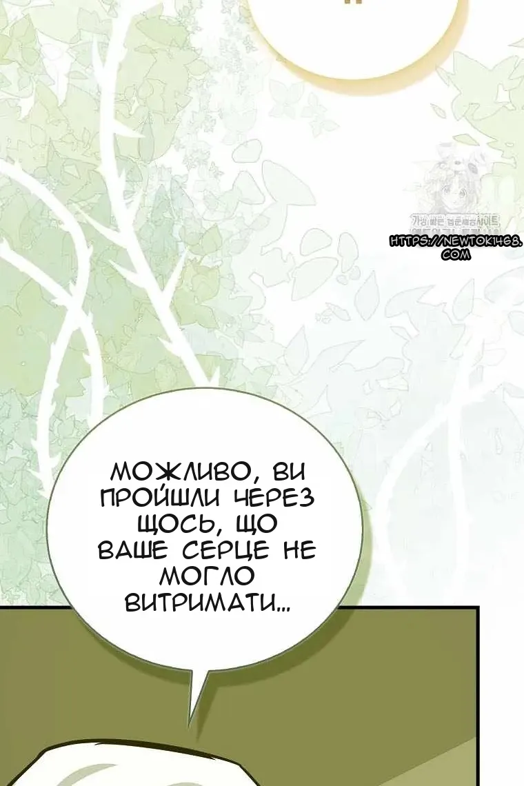 Сторінка 10