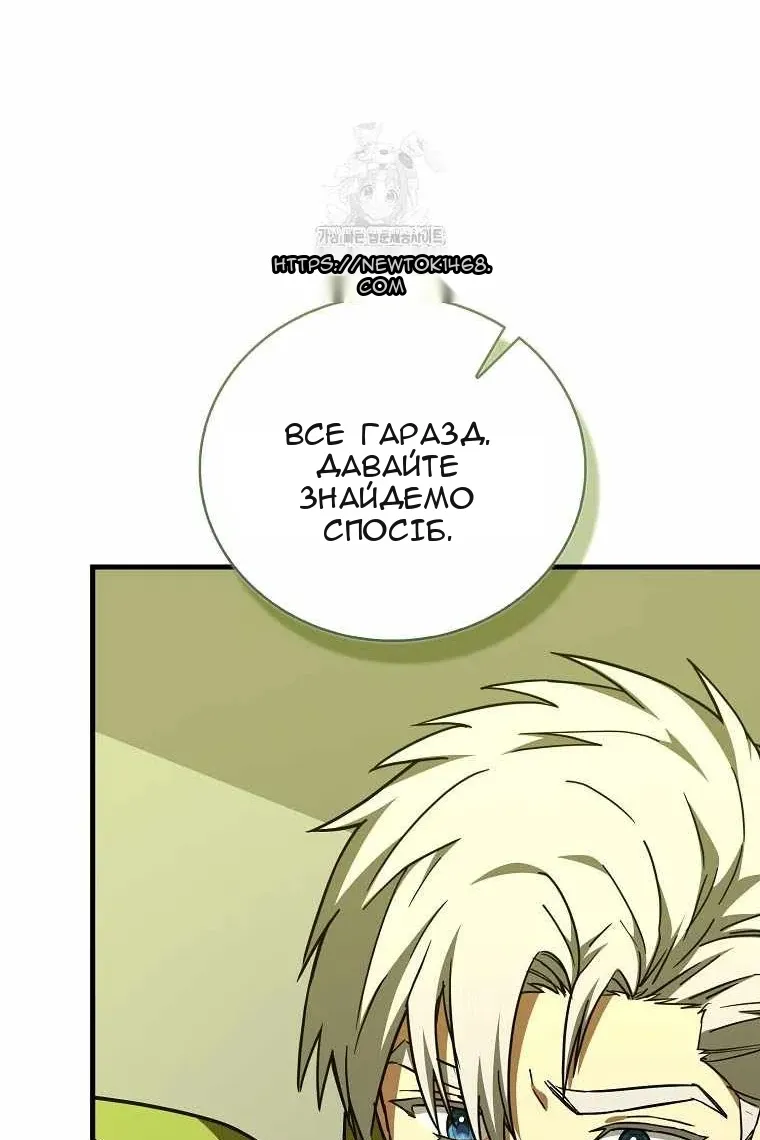 Сторінка 12