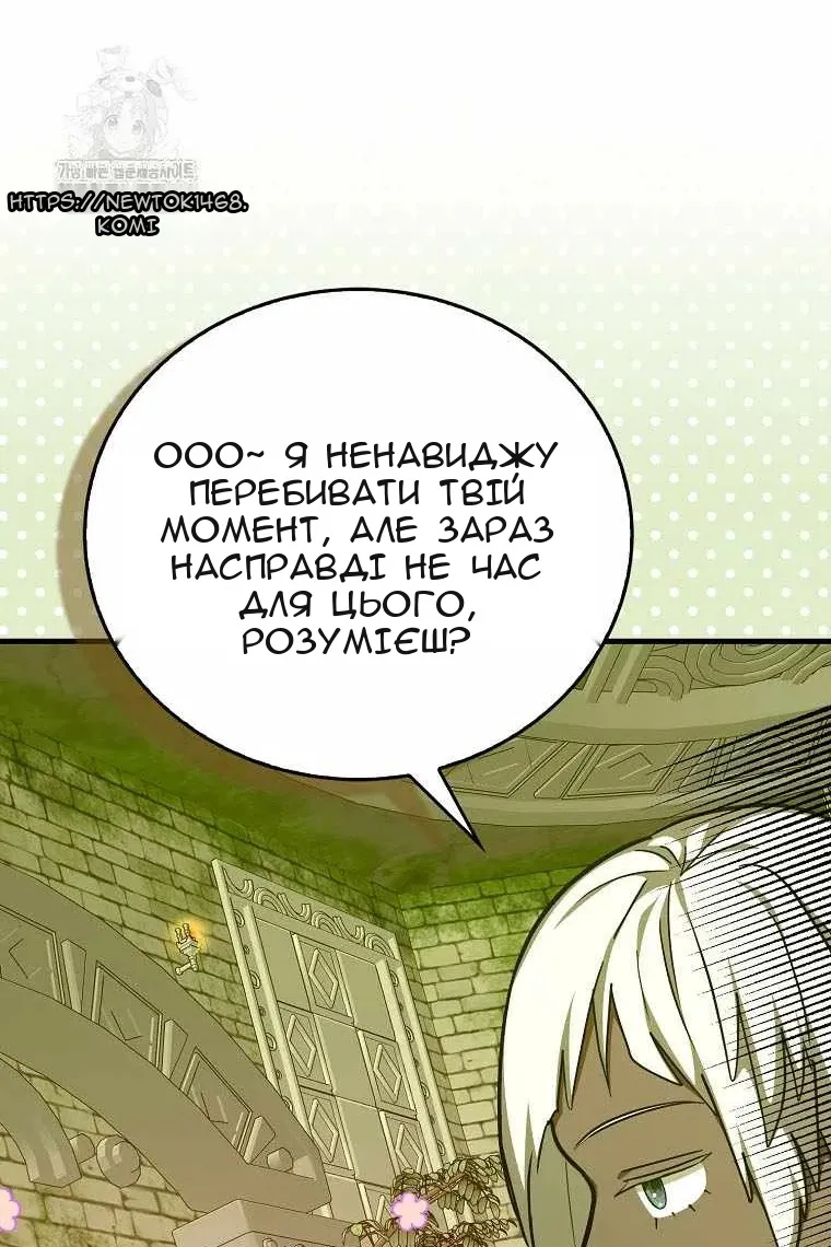 Сторінка 14
