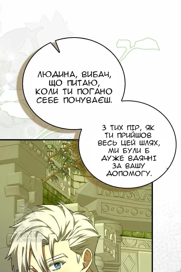Сторінка 16