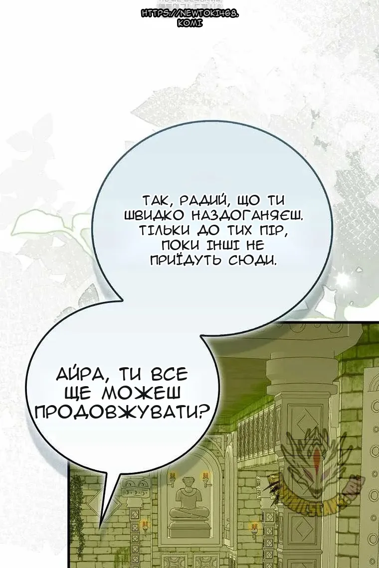 Сторінка 18