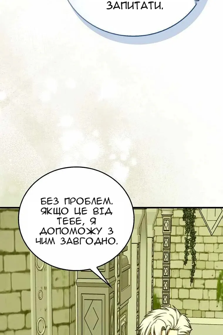 Сторінка 20