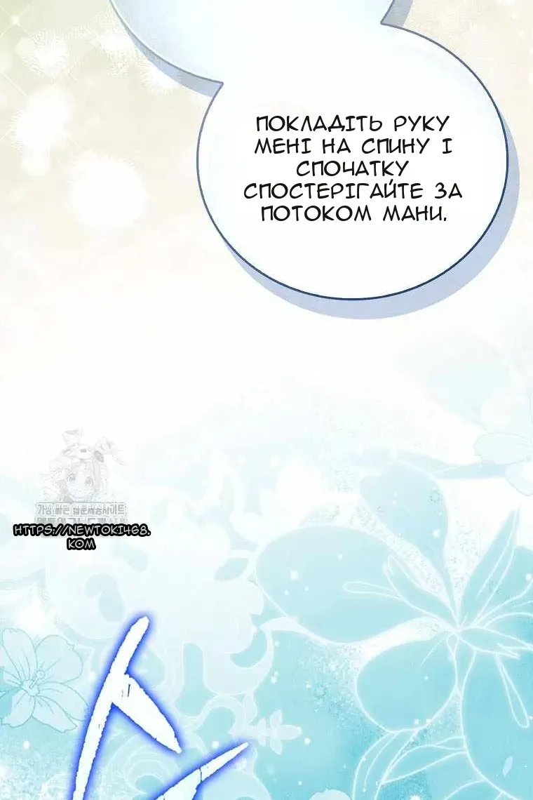 Сторінка 22