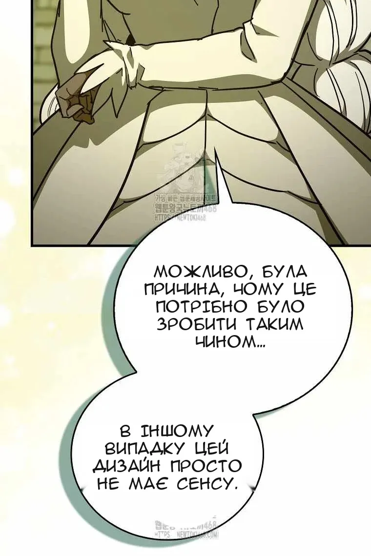 Сторінка 30