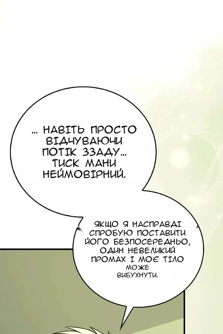 Сторінка 31