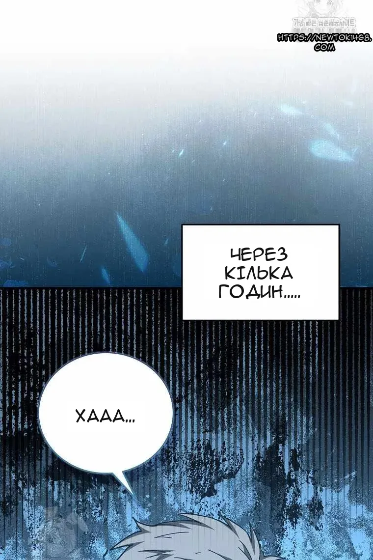 Сторінка 39