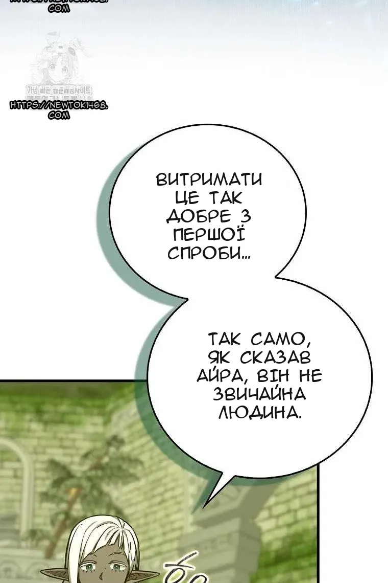 Сторінка 41