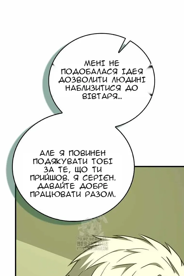 Сторінка 43