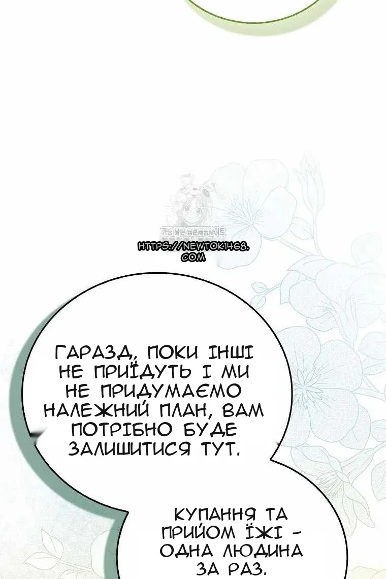 Сторінка 45