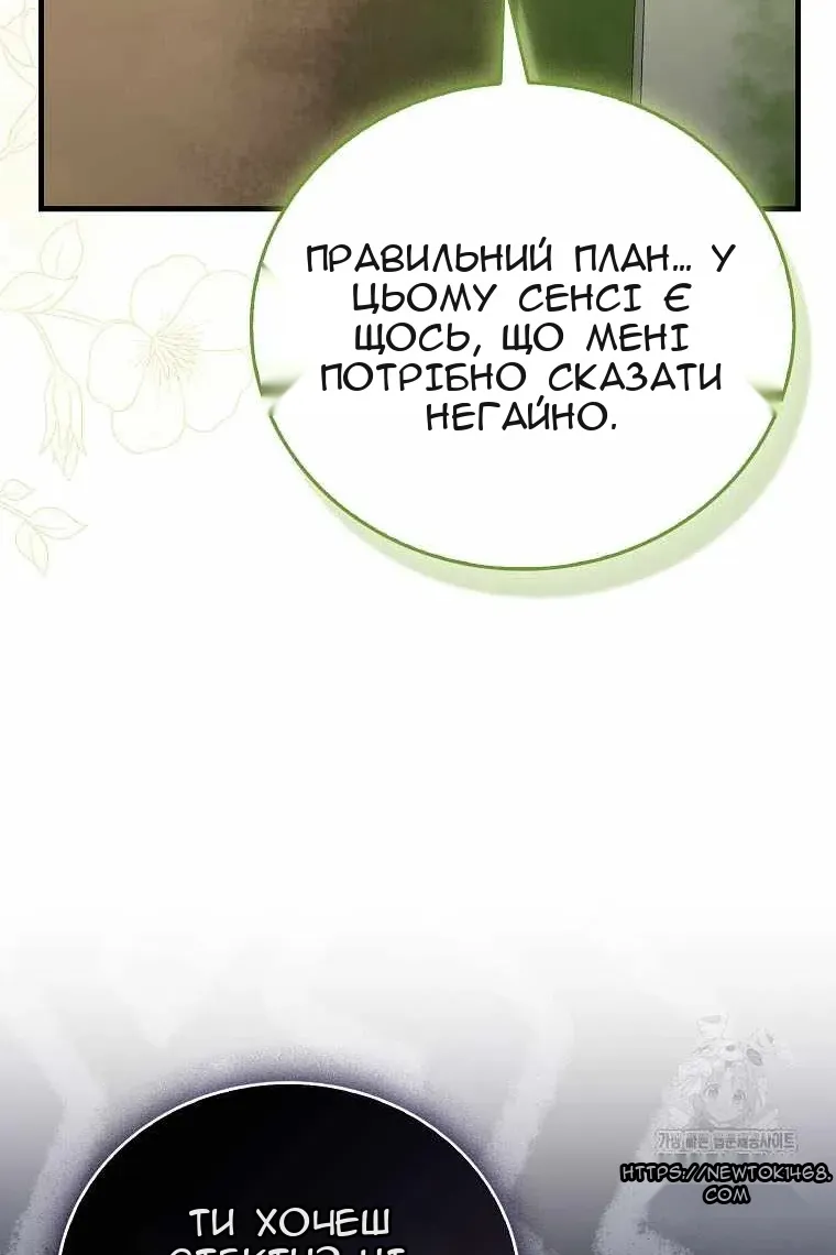 Сторінка 47