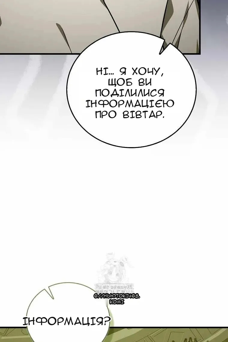 Сторінка 49