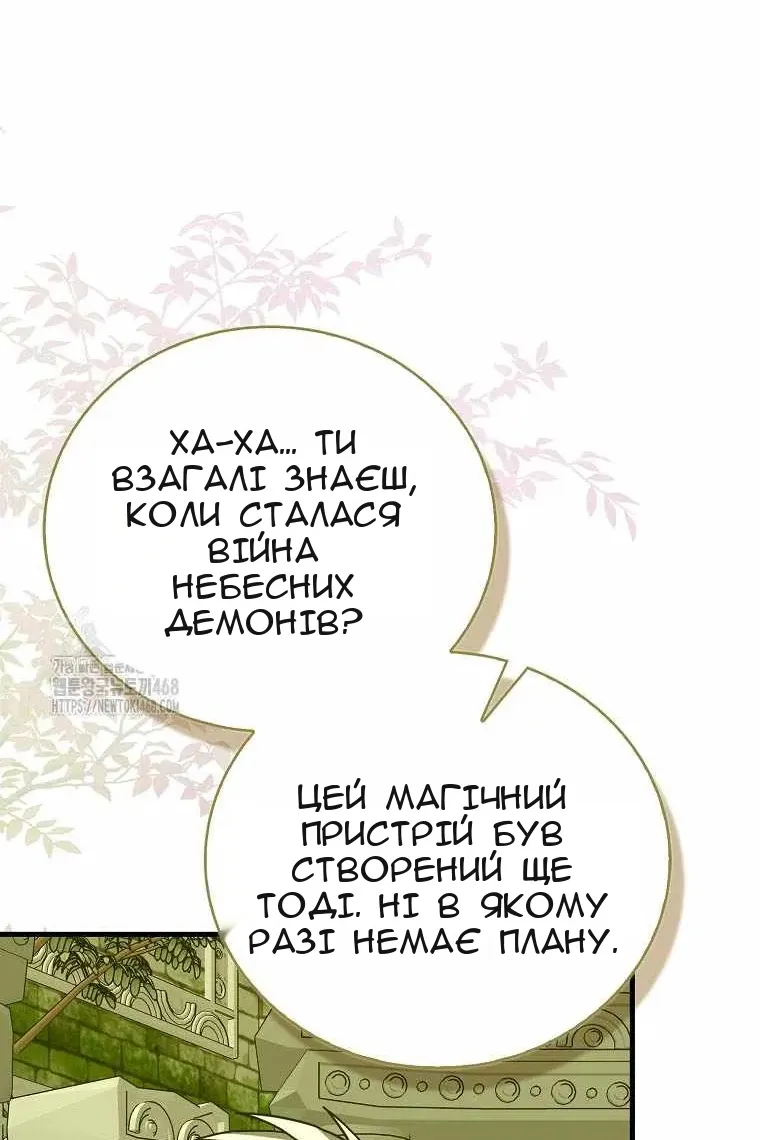 Сторінка 51