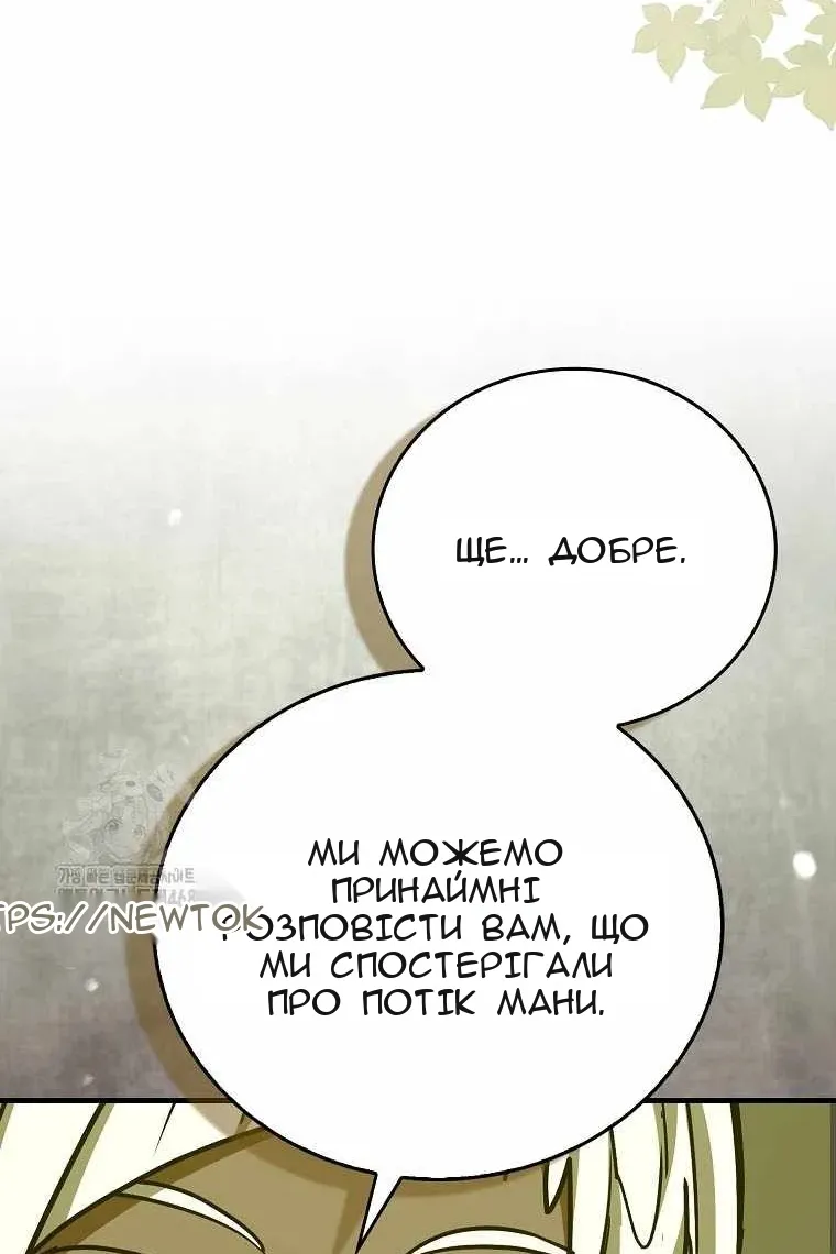 Сторінка 53