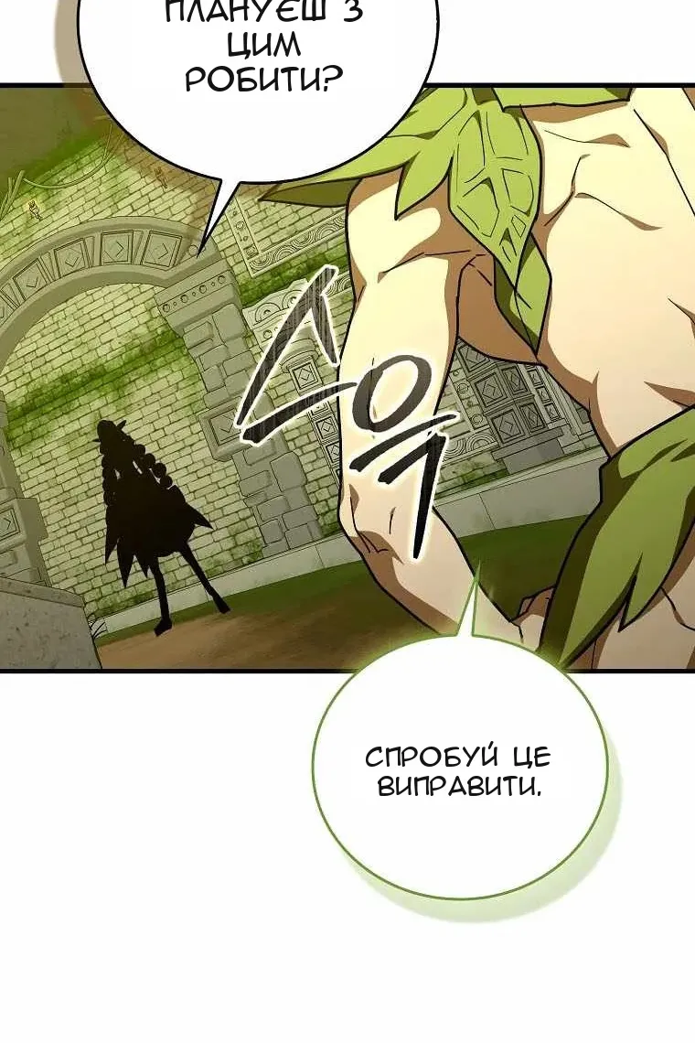Сторінка 55