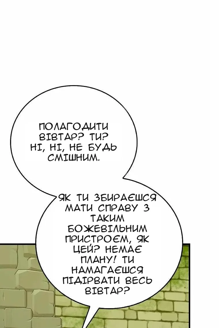 Сторінка 56