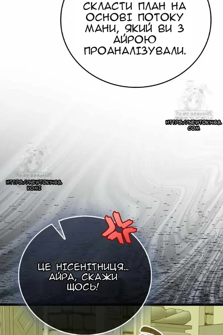 Сторінка 58