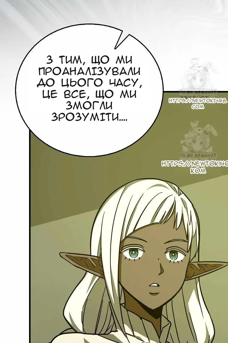 Сторінка 60