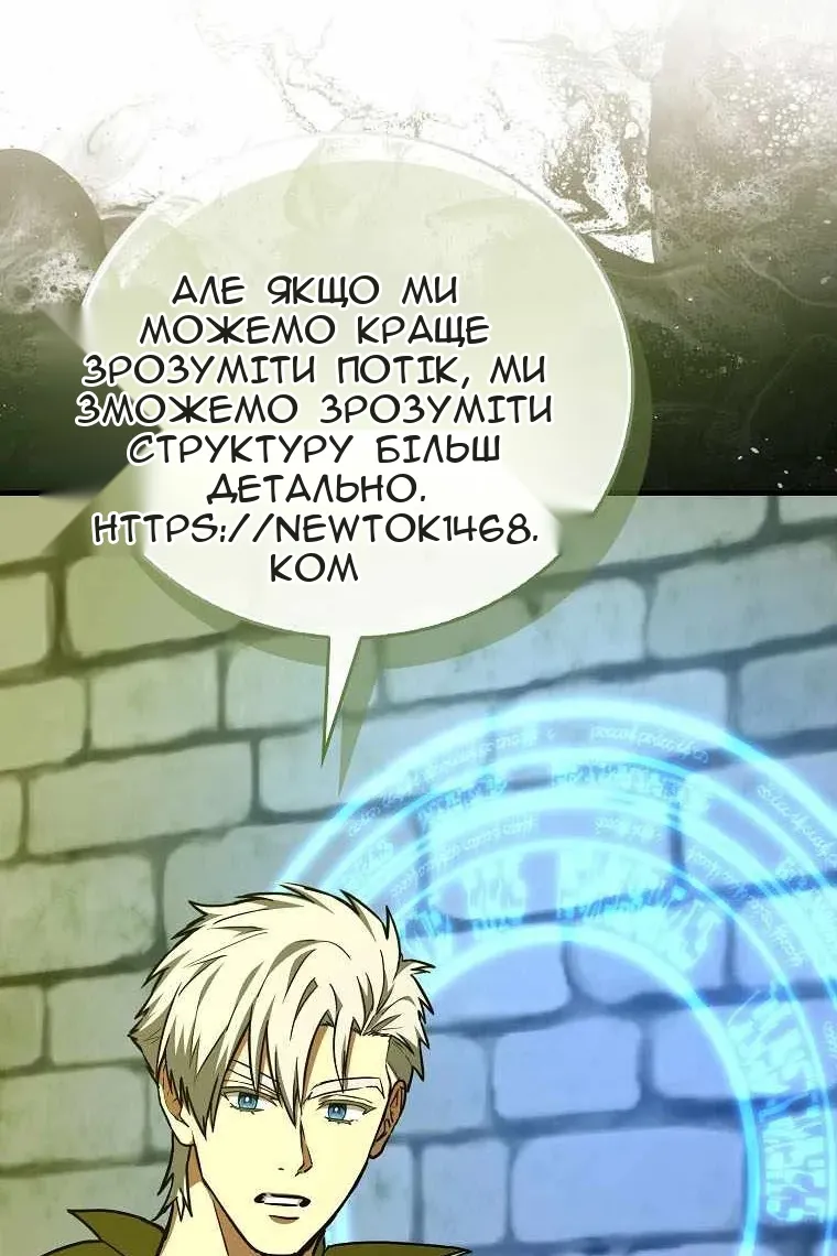 Сторінка 62