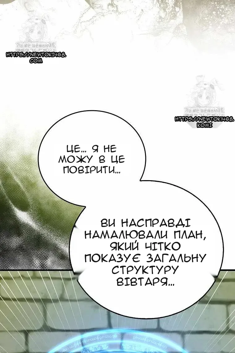 Сторінка 64