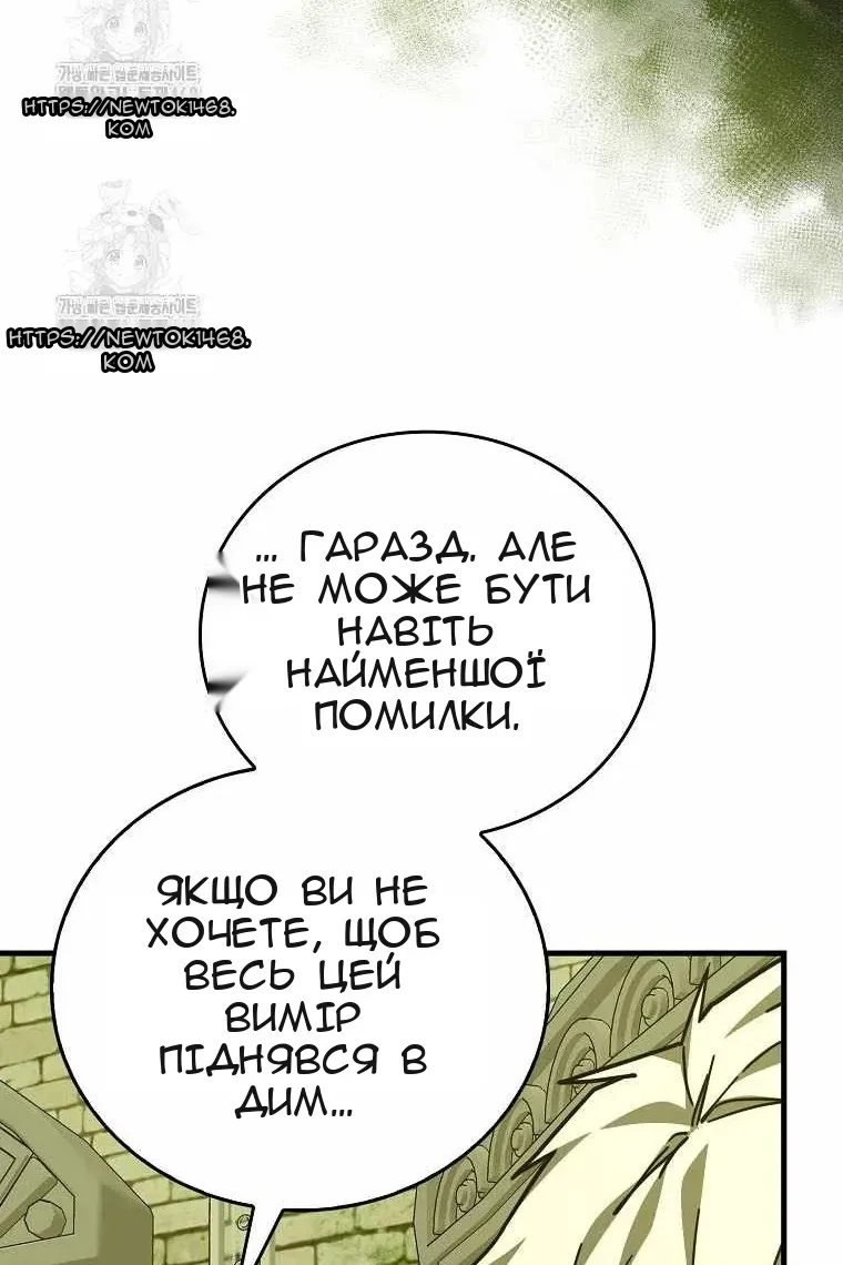 Сторінка 66
