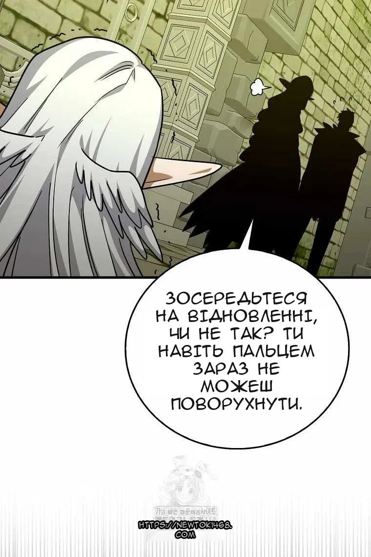 Сторінка 69