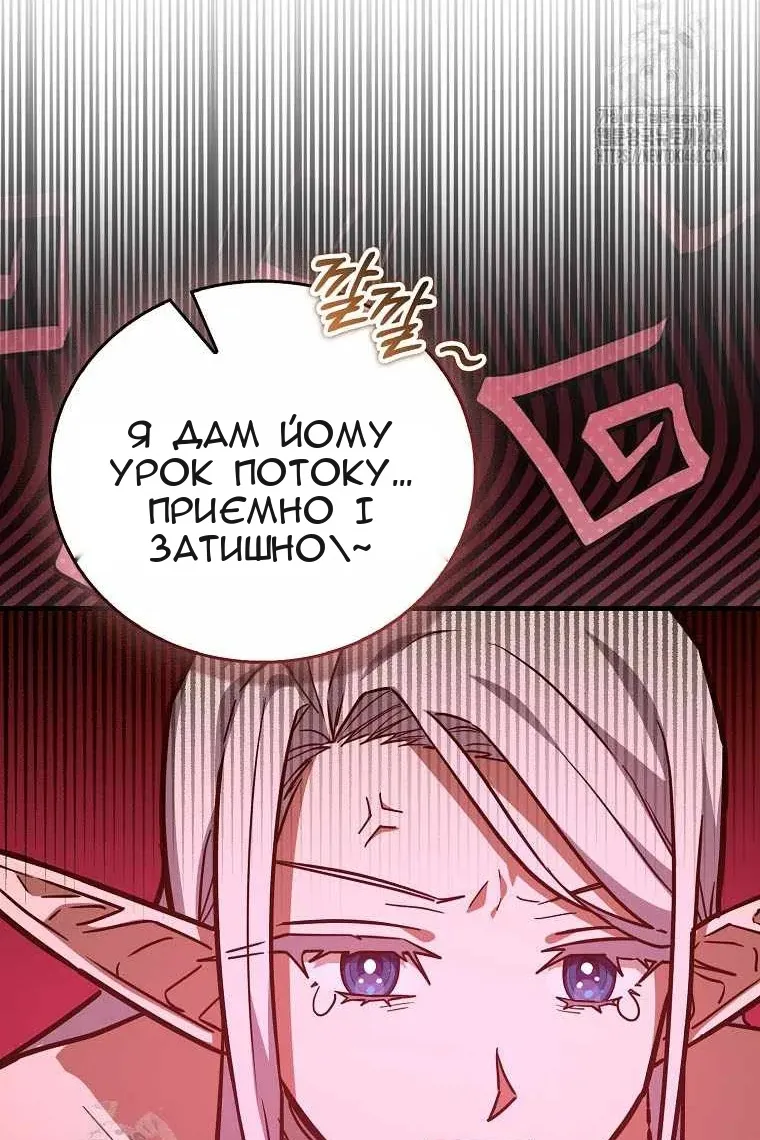 Сторінка 70