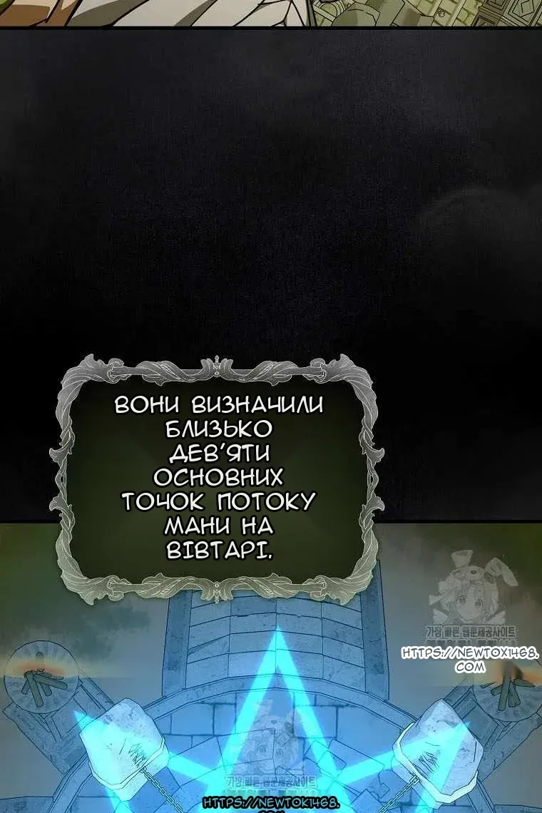 Сторінка 73