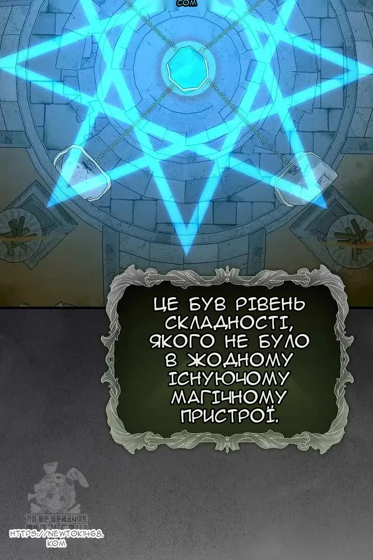 Сторінка 74