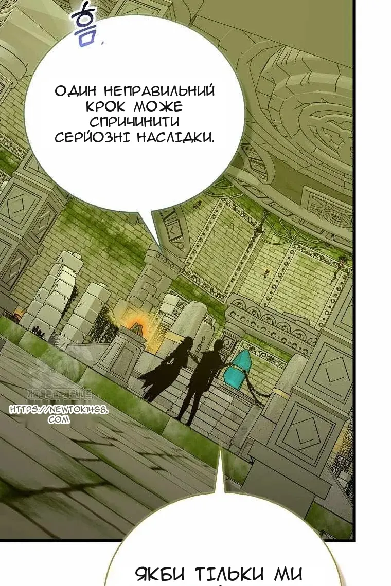 Сторінка 76
