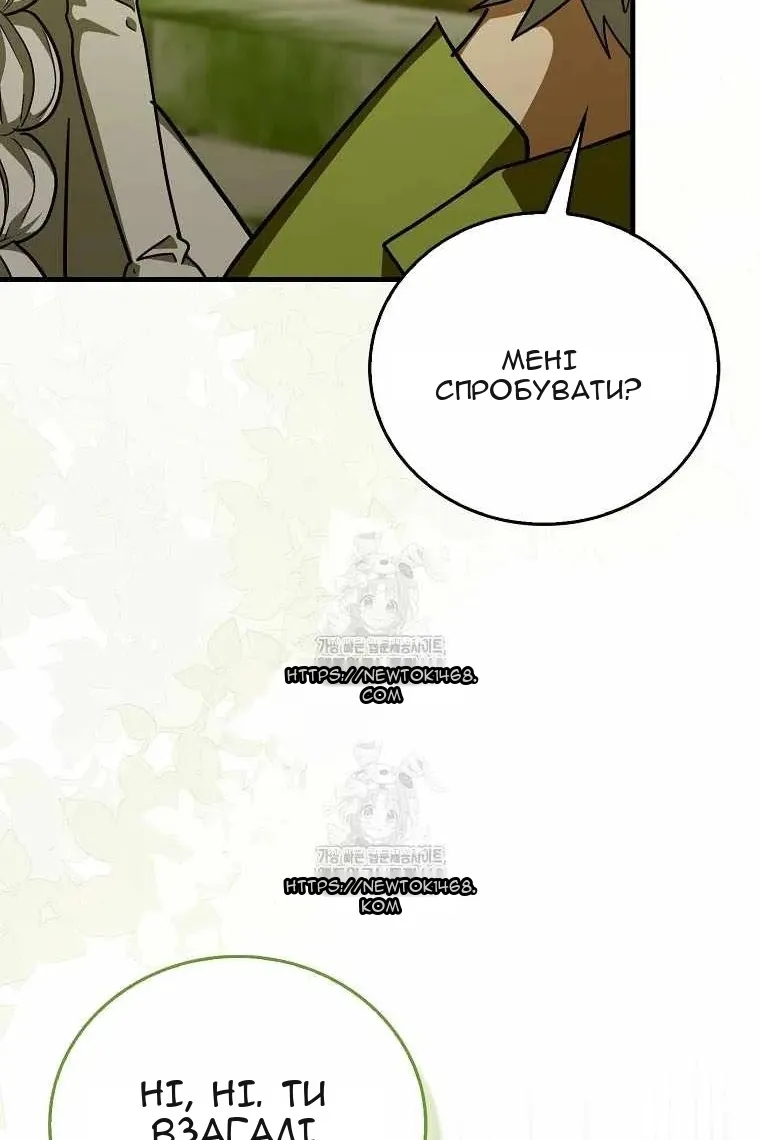 Сторінка 79