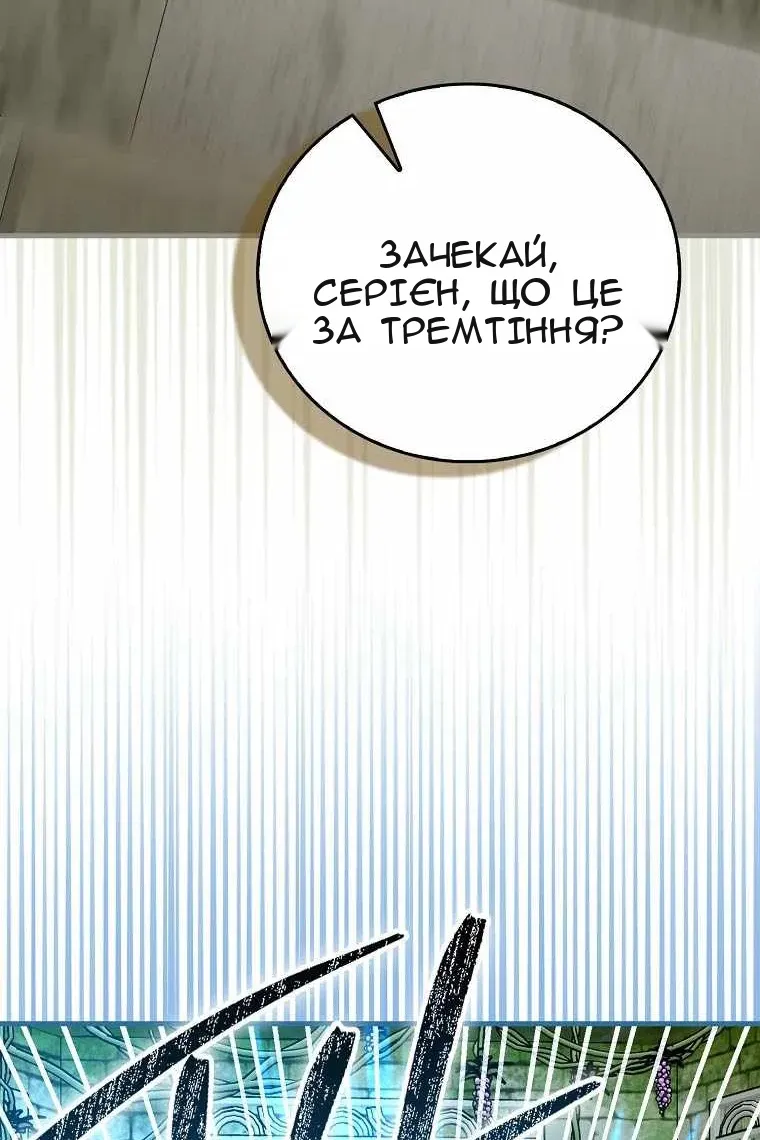 Сторінка 81