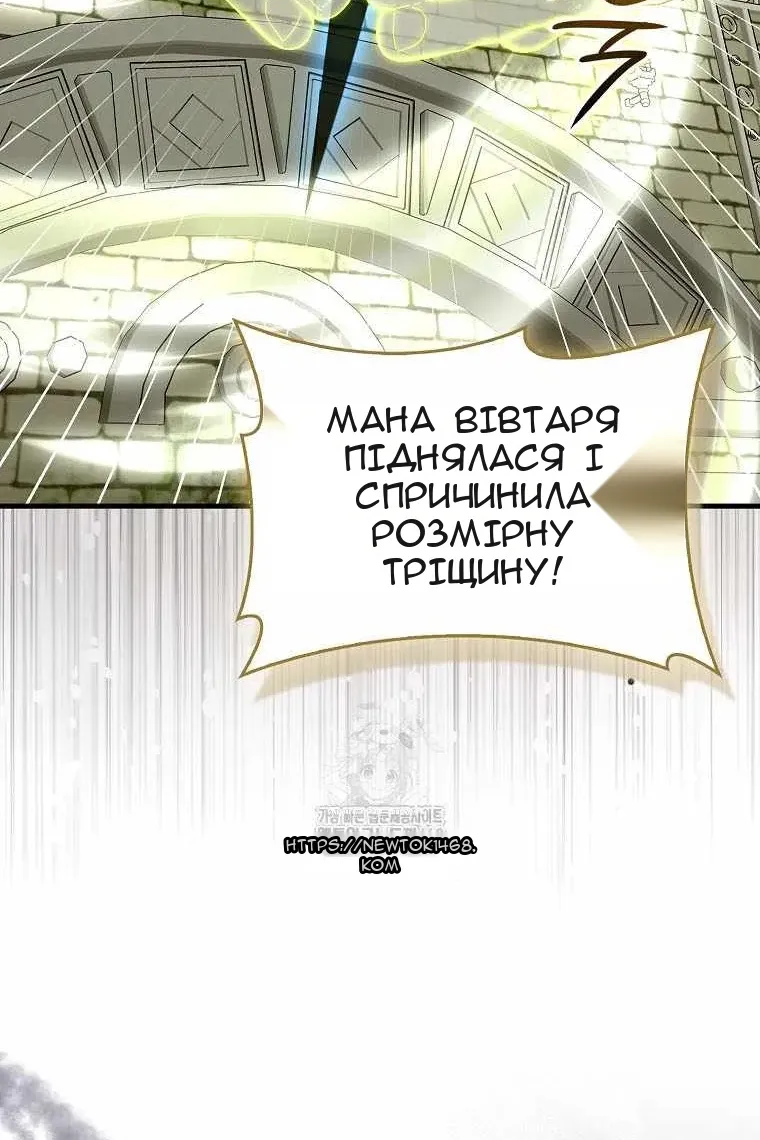 Сторінка 91