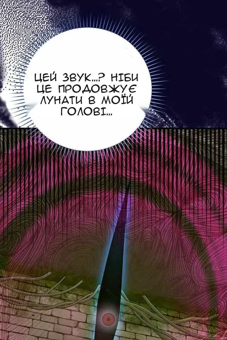 Сторінка 94