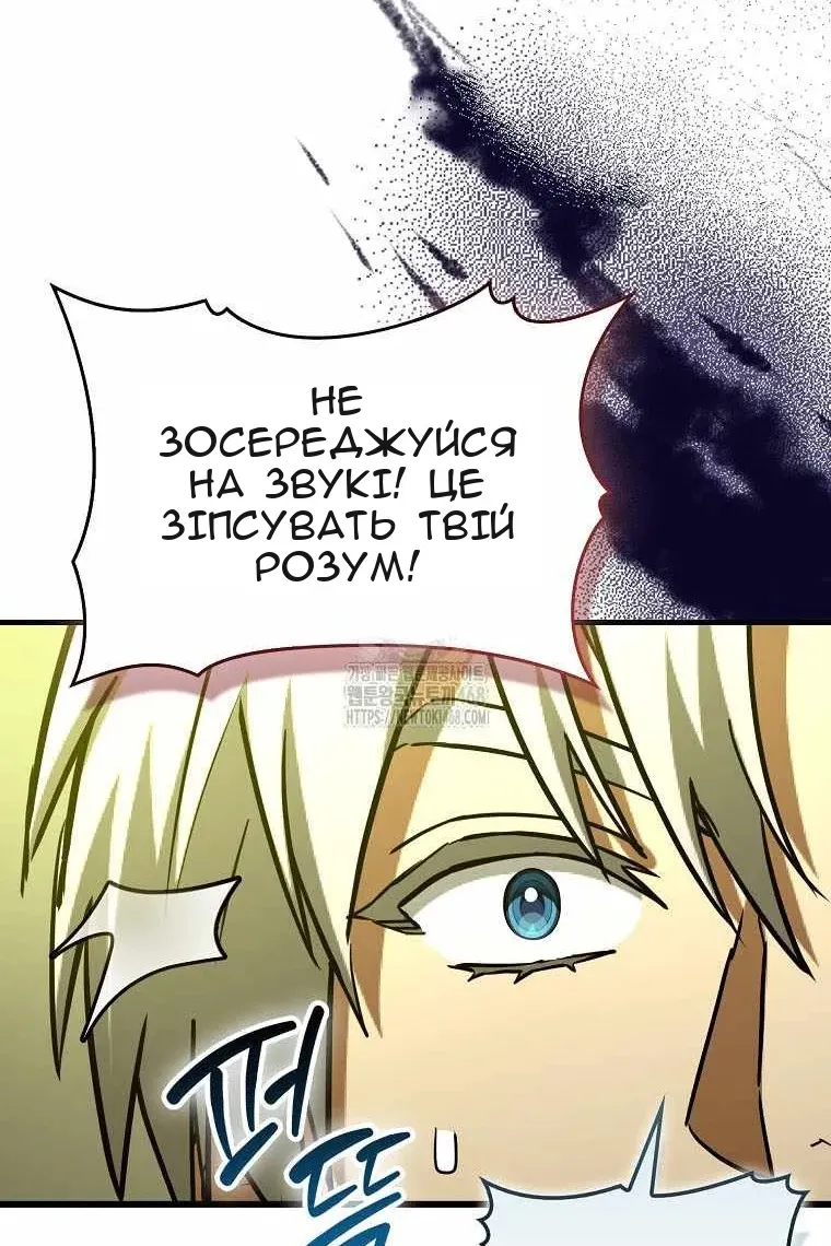 Сторінка 96