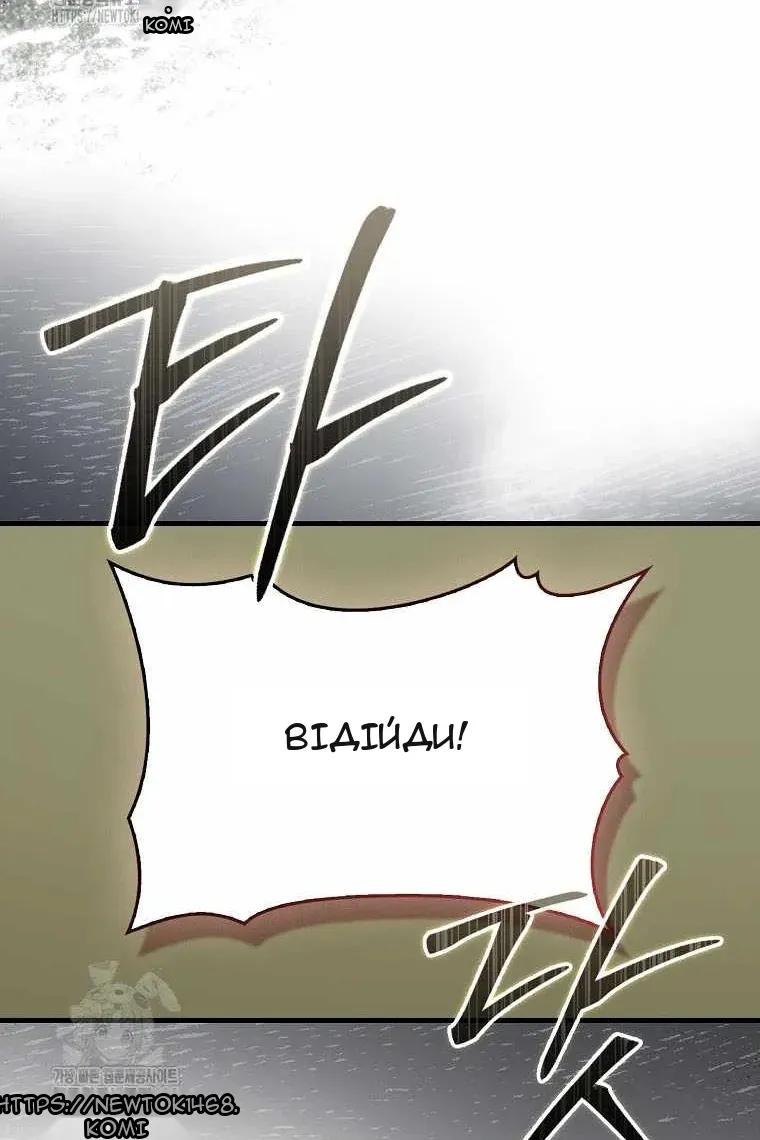 Сторінка 101