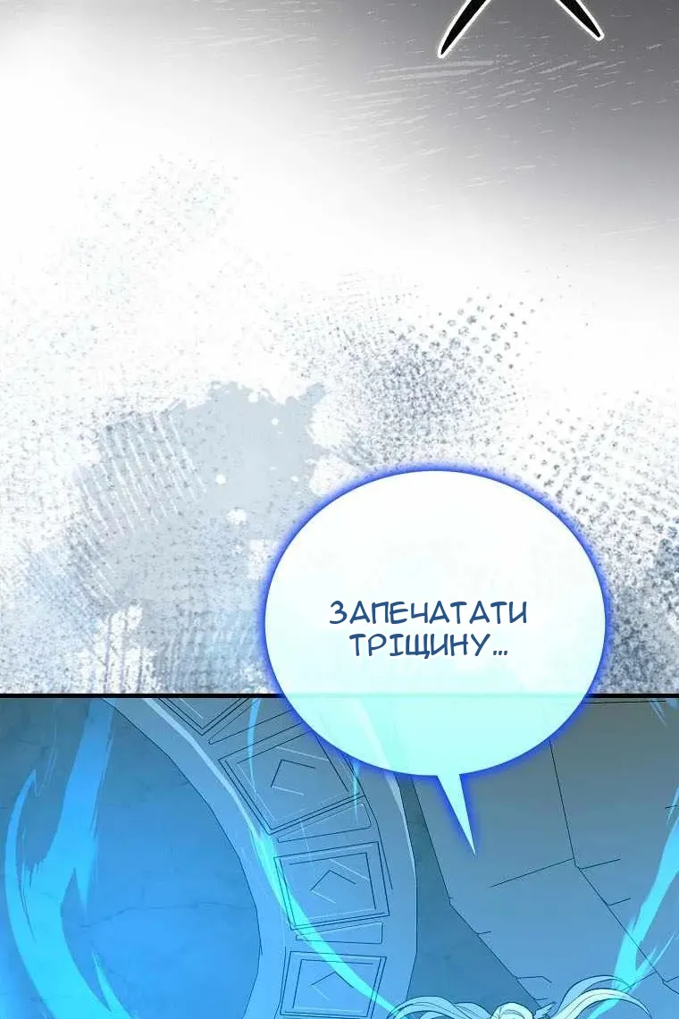 Сторінка 102