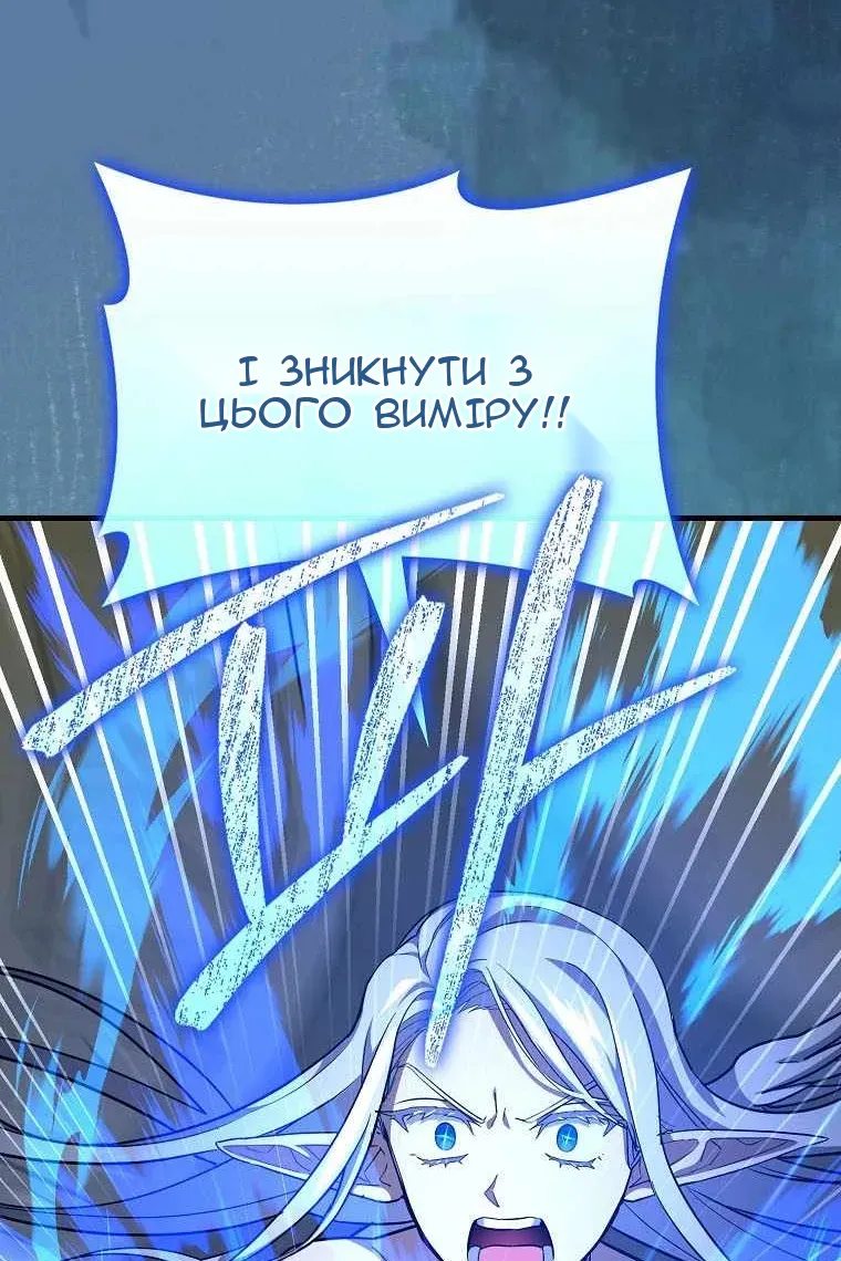 Сторінка 104