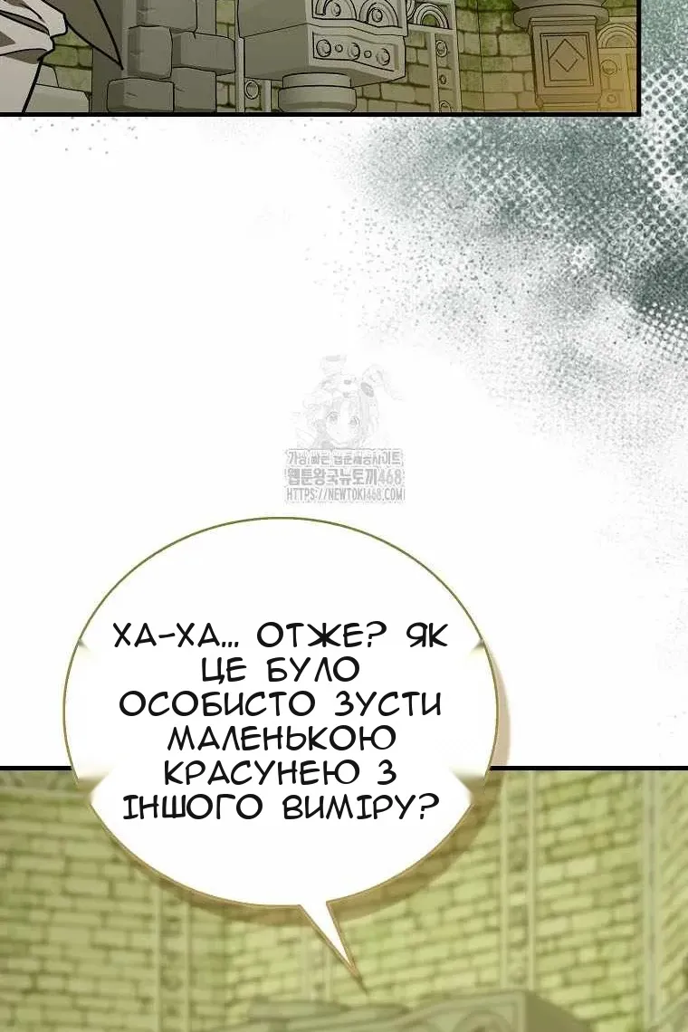 Сторінка 110