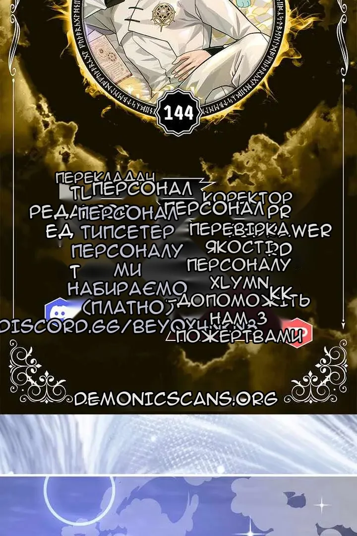 Сторінка 6