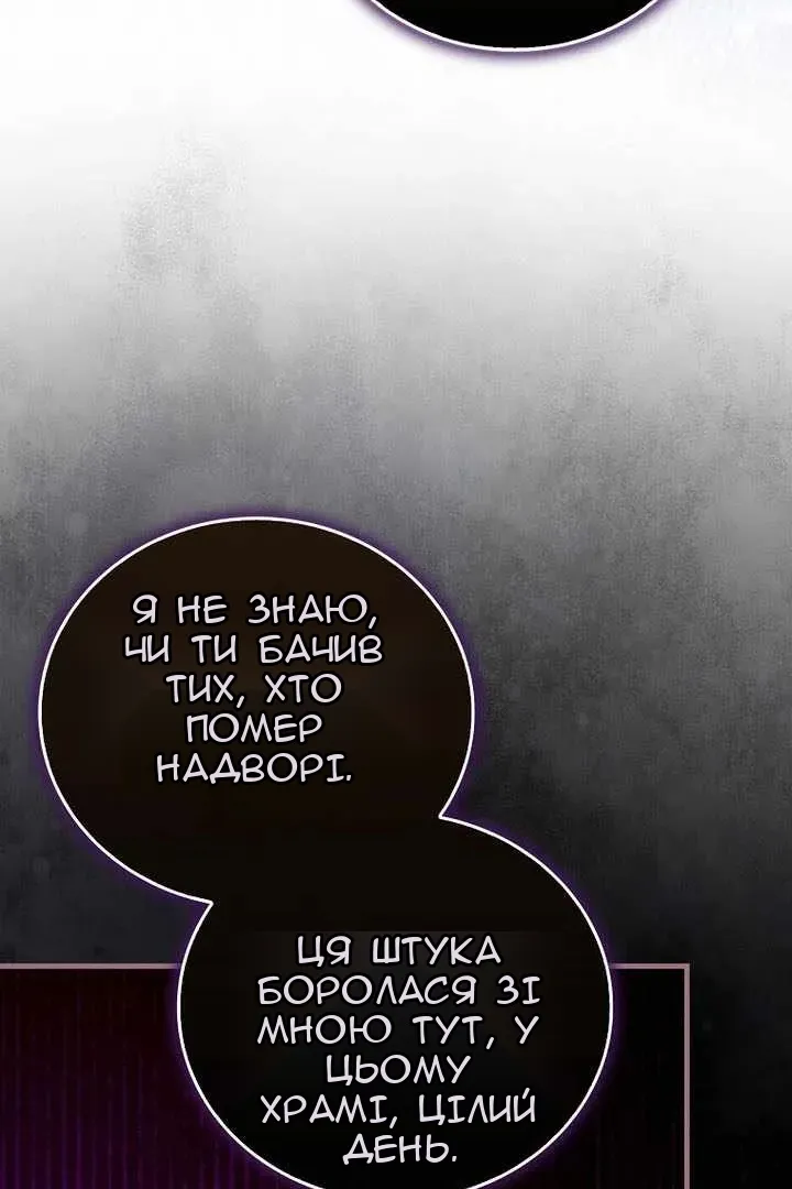 Сторінка 10