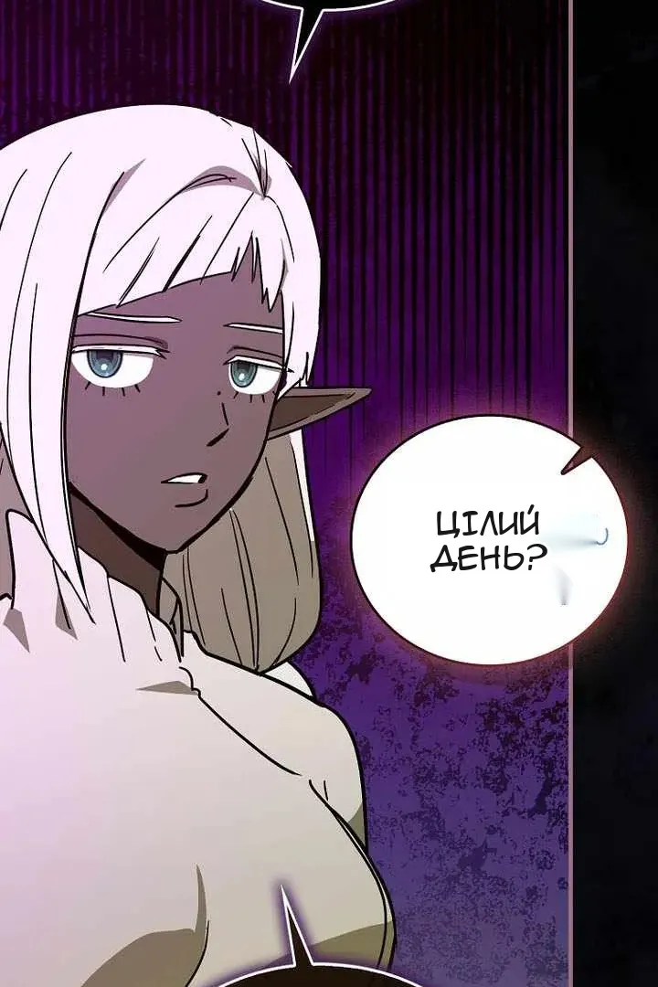 Сторінка 11