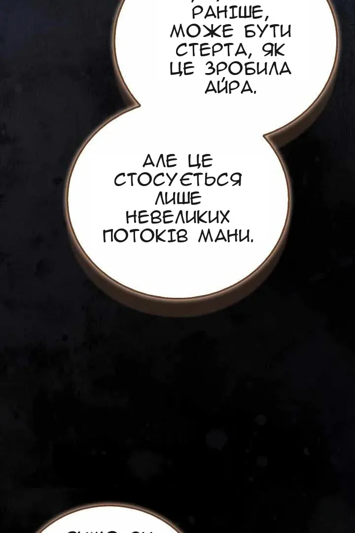 Сторінка 14