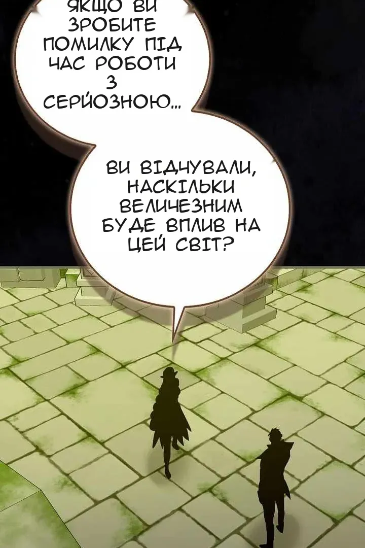 Сторінка 15